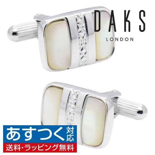 ダックス DAKS カフス カフスボタン シルバー シェル 白蝶貝 カフリンクス