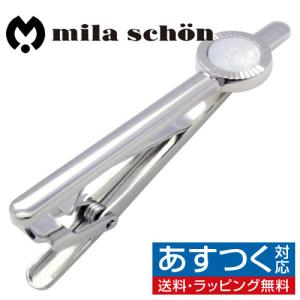 ミラ ショーン ネクタイピン タイクリップ タイバー マザーオブパール 白蝶貝 ラウンド タイピン mila schon