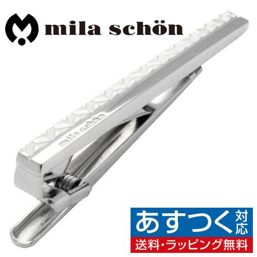 ミラ ショーン ネクタイピン タイクリップ タイバー ヘリンボーン タイピン mila schon