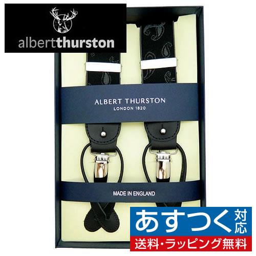 アルバートサーストン サスペンダー ブラック ペーズリー ALBERT THURSTON