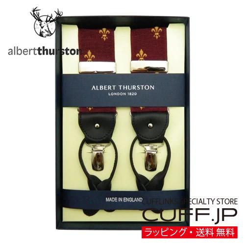 ALBERT THURSTON アルバートサーストン サスペンダー【ワイン / ゴールド アイリス柄...