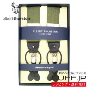 アルバートサーストン サスペンダー ELASTIC ブルー ALBERT THURSTON