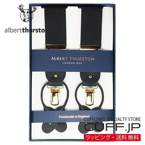 アルバートサーストン サスペンダー ブラック ALBERT THURSTON