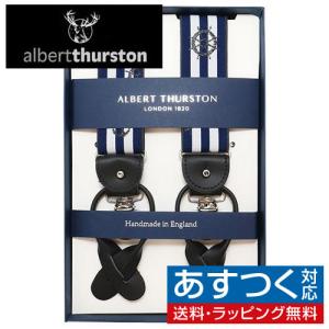 【美品】 THURSTON サスペンダー　ネイビー　ストライプ アルバートサーストン サスペンダー ELASTIC ネイビー ストライプ