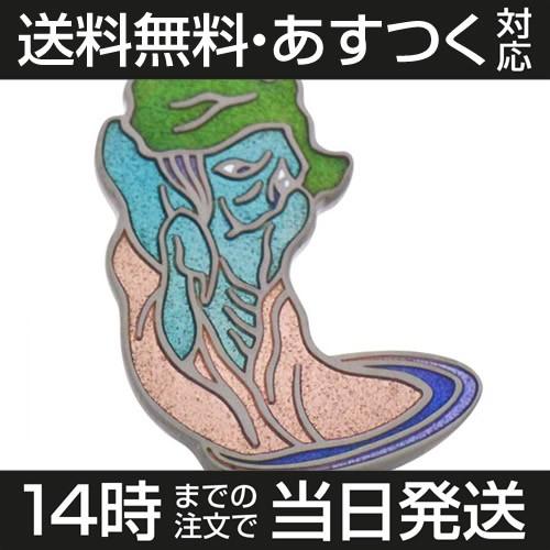 ラペルピン ピンズ タイタック 妖怪 おばけ 東京七宝 妖怪七宝 置いてけ堀