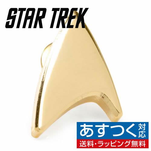 Star Trek スタートレック ゴールド デルタシールド ピンズ ラぺルピン