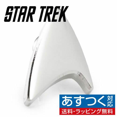 Star Trek スタートレック シルバー デルタシールド ピンズ ラぺルピン