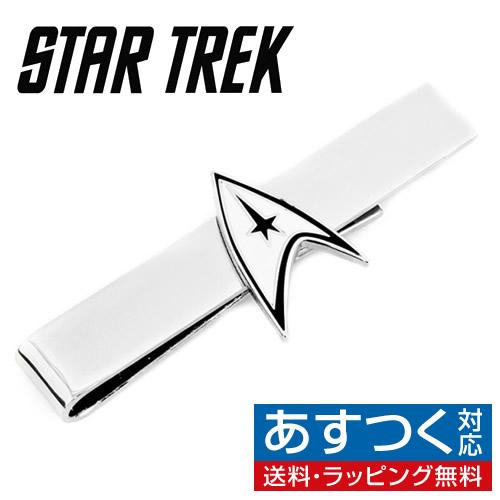 ネクタイピン タイバー スタートレック Star Trek 公式 スタートレック タイクリップ タイ...