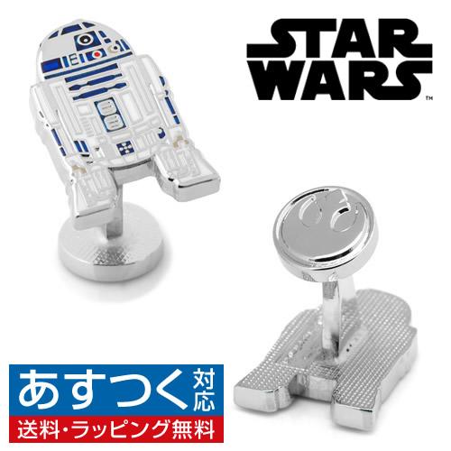 スターウォーズ カフス カフスボタン Star Wars R2D2 カフリンクス