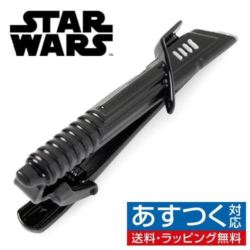 スターウォーズ ネクタイピン タイバー Star Wars ダークセーバー タイクリップ タイピン