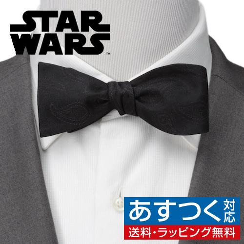 スターウォーズ 蝶ネクタイ ダースベイダー ペイズリー シルク ボウタイ Star Wars