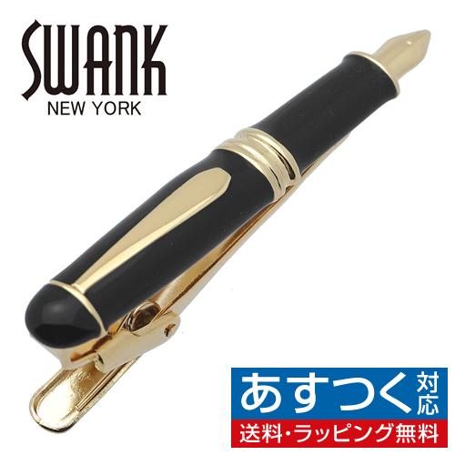 スワンク ネクタイピン タイバー 万年筆 ゴールド SWANK タイクリップ タイピン