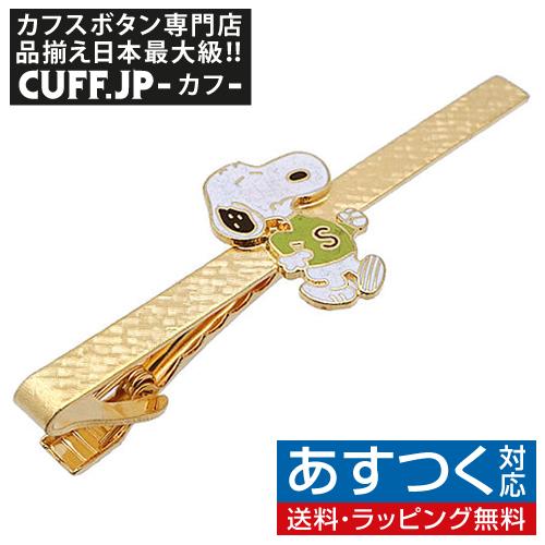 ビンテージ スヌーピー タイピン ランナー タイクリップ ネクタイピン