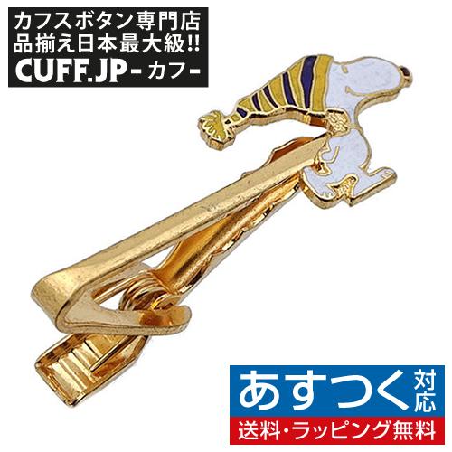 ビンテージ スヌーピー タイピン スケーター タイクリップ ネクタイピン