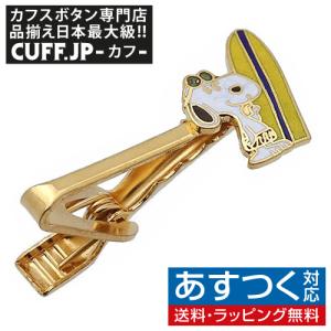 ディズニー ミッキー カフス ネクタイピン セット シルエット ミッキー
