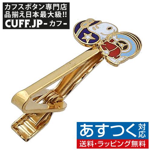 ビンテージ スヌーピー タイピン レーサー タイクリップ ネクタイピン