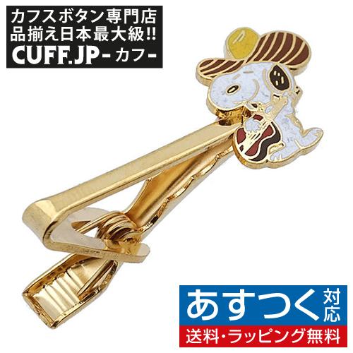 ビンテージ スヌーピー タイピン ミュージシャン タイクリップ ネクタイピン