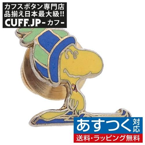 ビンテージ スヌーピー ラペルピン ピンズ ウッドストック スキー