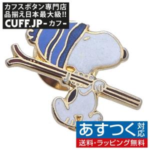 ビンテージ スヌーピー ラペルピン ピンズ スキー