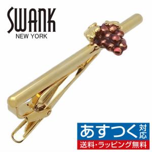 馬のシルエット ストーンカメオネクタイピン 馬のシルエット ストーン