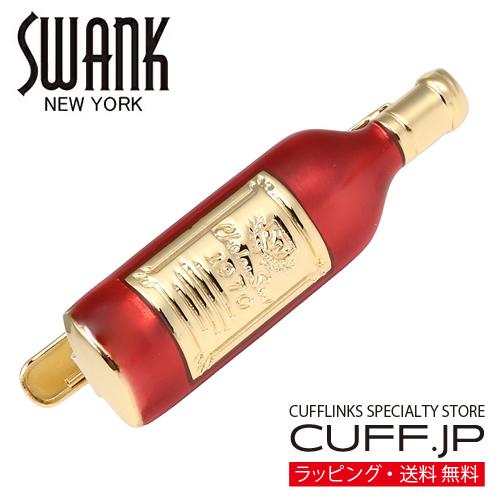 スワンク ネクタイピン タイバー 赤ワイン ワイン Wine SWANK タイクリップ タイピン