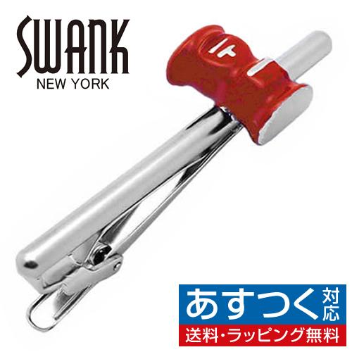 スワンク ネクタイピン タイバー ポスト 懐かしの赤いポスト SWANK タイクリップ タイピン