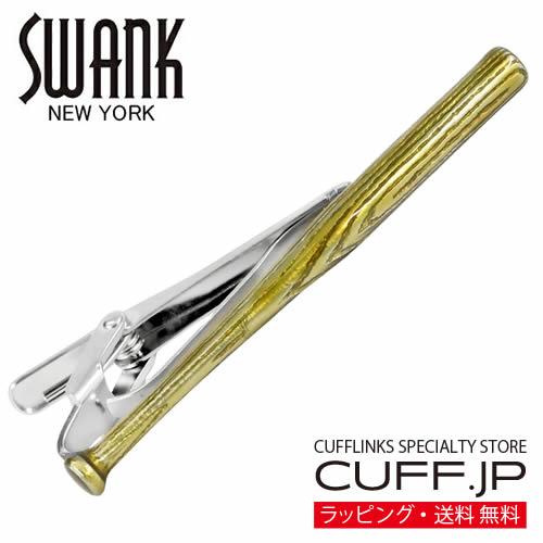 スワンク ネクタイピン タイバー 野球 野球バット SWANK タイクリップ タイピン