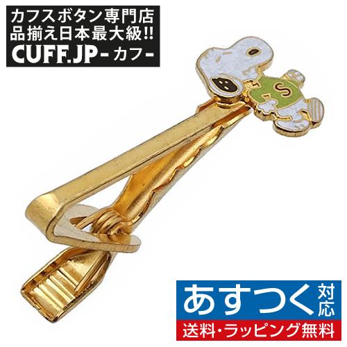 ビンテージ スヌーピー タイピン ランナー タイクリップ ネクタイピン