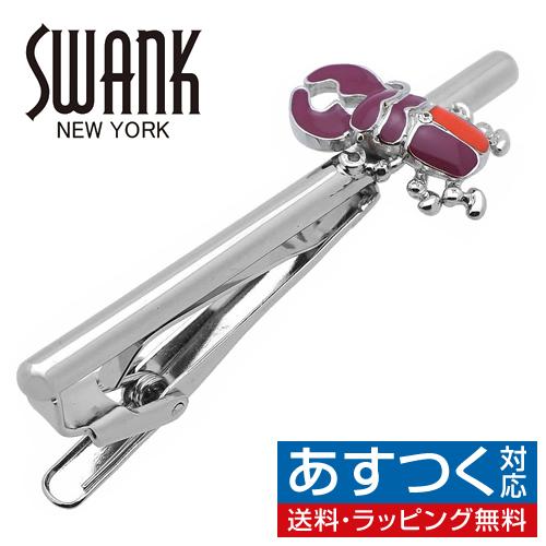 スワンク ネクタイピン タイバー レッド クワガタ SWANK タイクリップ タイピン