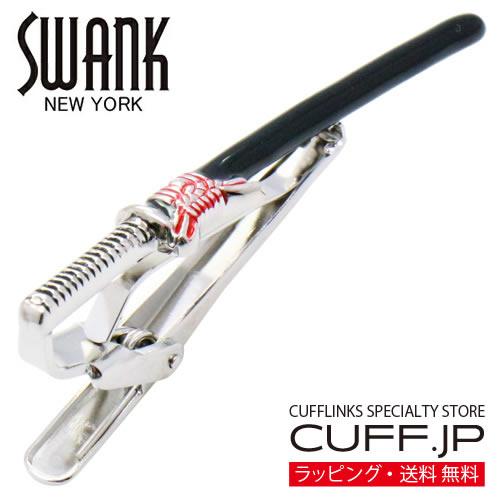 スワンク ネクタイピン タイバー 刀 日本刀 ブラック SWANK タイクリップ タイピン