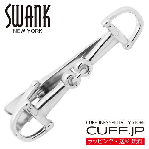 スワンク ネクタイピン タイバー ホースビット 馬 馬具 シルバー SWANK タイクリップ タイピ...