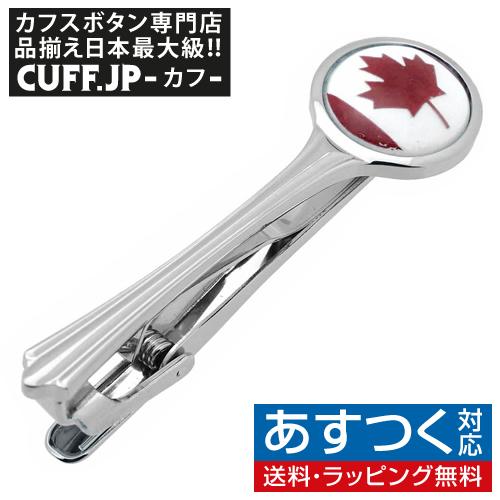 ネクタイピン タイバー カナダ 国旗 タイクリップ タイピン