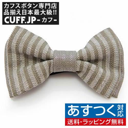 蝶ネクタイ ラメ ストライプ オリジナル ボウタイ TRIANGLE147