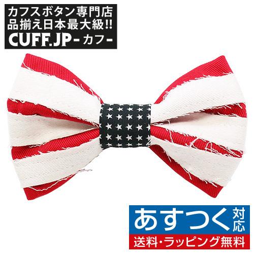 蝶ネクタイ 星条旗 オリジナル ボウタイ TRIANGLE217