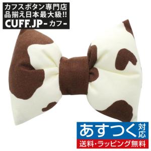 ネクタイ 牛柄の商品一覧 通販 Yahoo ショッピング