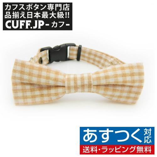 アニマル 蝶ネクタイ TRIANGLE ANIMAL 015 チェック