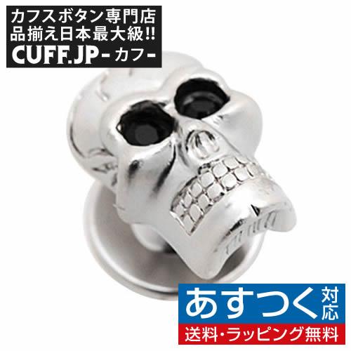 タイタック タックピン スカル エボニー アイ エンシェント ラペルピン