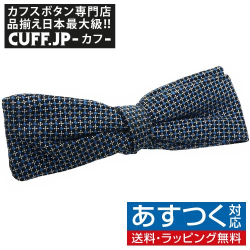 ビンテージ ブルー ブラック ドット フローラル チェック 蝶ネクタイ ボウタイ