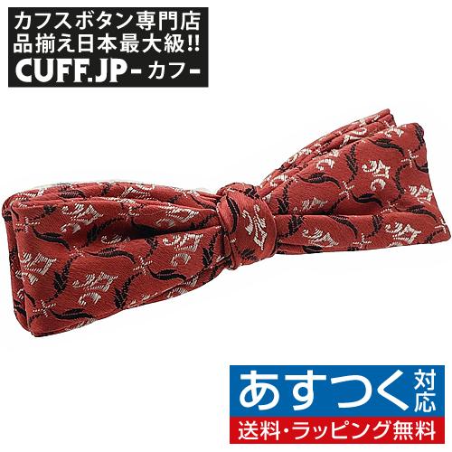 ビンテージ レッド 紋章 リーフ 蝶ネクタイ ボウタイ