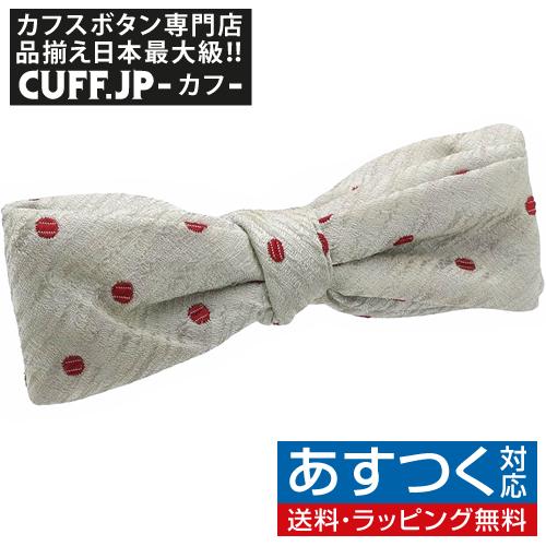 ビンテージ ホワイト シルバー ドット 水玉 蝶ネクタイ ボウタイ