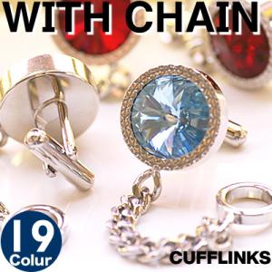 クリスタルガラス チェーン付カフス（カフスボタン カフリンクス）バレンタイン 爆買