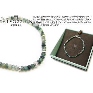 ブランド アクセサリー TATEOSSIAN タテオシアン プレシャスストーン シルバー ノード 半貴石 ブレスレット（モスアゲート）（Mサイズ）｜cufflink