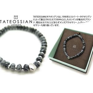 MONTBLANC（筆記具、時計） ブレスレット モンブラン 1858