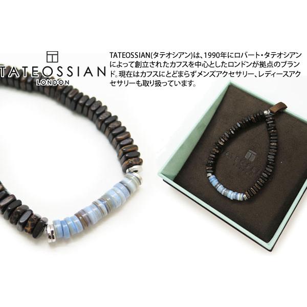 ブランド アクセサリー TATEOSSIAN タテオシアン ビーズシルバー レグノ ヒシ ブレスレッ...