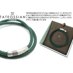 ブランド アクセサリー TATEOSSIAN タテオシアン シルバー オクタゴン クリック ペッレ レザー ブレスレット（グリーン）（Mサイズ）｜cufflink