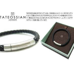 ブランド アクセサリー TATEOSSIAN タテオシアン レザー シルバー チャールズ レガリア ブレスレット（ロジウム＆ブラック）（Sサイズ）父の日｜cufflink