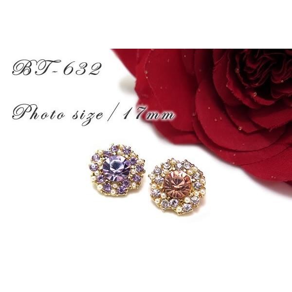 丸型ストーン金属ボタン　BT-632 17mm