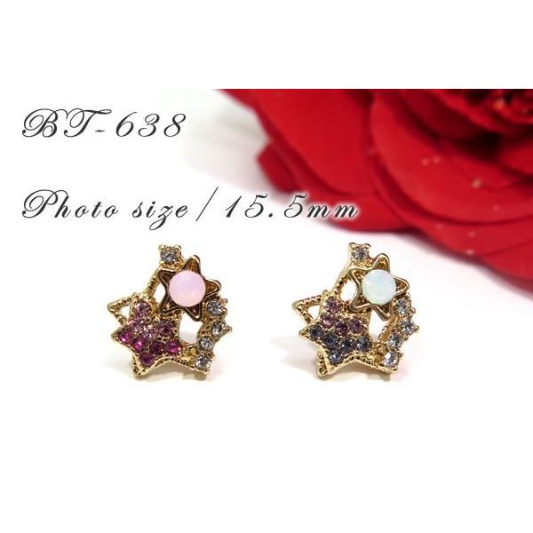星型ストーン金属ボタン　BT-638 15.5mm