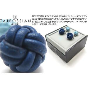 ブランド アクセサリー TATEOSSIAN タテオシアン ノードペッレレザーカフス（ネイビー&ブルー）カフリンクス カフスボタン 父の日｜cufflink