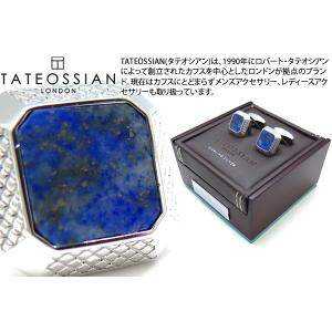 ブランド アクセサリー TATEOSSIAN タテオシアン ノベルティ シグニチャオクトシルバーカフス（ロジウム＆ラピスラズリ）（ブランド カフリンクス） 父の日｜cufflink